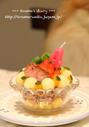 愛犬ごはん＊4歳の誕生日ケーキ-レシピのメイン写真