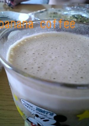 忙しい朝には!バナナコーヒー-レシピのメイン写真