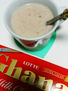 *ホットチョコアーモンドミルク*-レシピのメイン写真