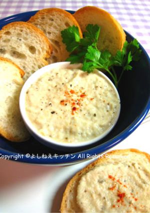 ナスディップ-レシピのメイン写真