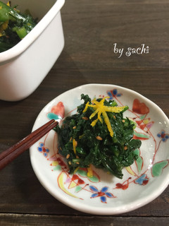 【作り置き】春菊の柚子ナムル-レシピのメイン写真