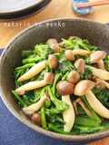春菊大量消費＊春菊としめじの塩バター炒め