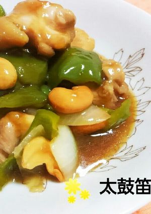 鶏肉のカシューナッツ炒め♪ゆず胡椒風味-レシピのメイン写真