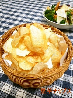 やめられない止まらない♬里芋チップス-レシピのメイン写真