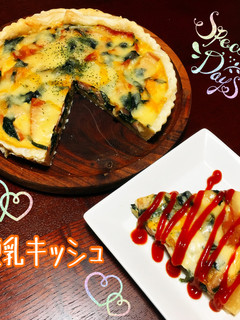 パイシートで簡単♡豆乳キッシュ♡-レシピのメイン写真
