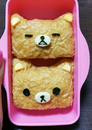 キャラ弁♪お稲荷さん リラックマ稲荷-レシピのメイン写真