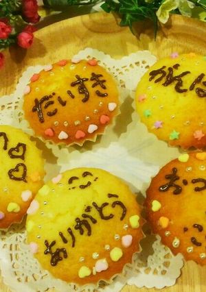 想いを伝える❤バレンタインマドレーヌ❤-レシピのメイン写真