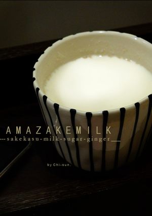 スヤッと快眠☆ぽかぽか甘酒ミルク！-レシピのメイン写真