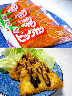 もっと食べたい☆ 手作りビッグカツ ☆-レシピのメイン写真