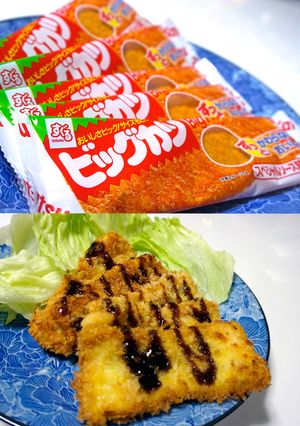 もっと食べたい☆　手作りビッグカツ　☆-レシピのメイン写真