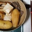 焼き豆腐や蒟蒻の炊いたん★おばんざい