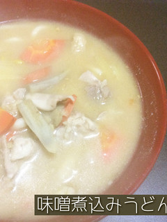 味噌煮込みうどん-レシピのメイン写真