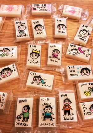 アイデア一升餅◆切り餅パック-レシピのメイン写真