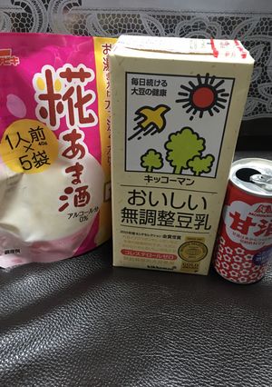 甘酒豆乳-レシピのメイン写真