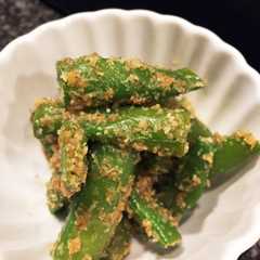 รูปของ いんげんの胡麻和え