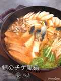 鯖のチゲ風鍋