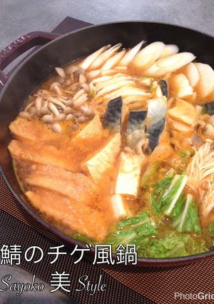 鯖のチゲ風鍋-レシピのメイン写真