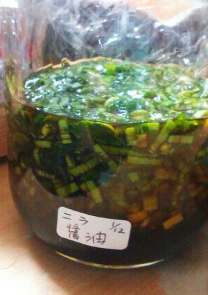 万能調味料のニラ醤油-レシピのメイン写真