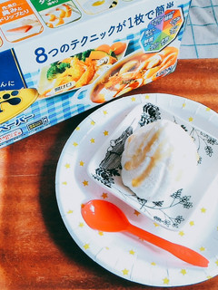 超濃厚マンゴーヨーグルト☆☆-レシピのメイン写真