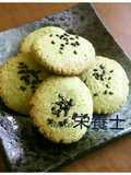★簡単絶品本格的♪抹茶おからクッキー