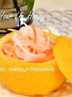 ゆずカップdeほんのり甘い☆なます-レシピのメイン写真