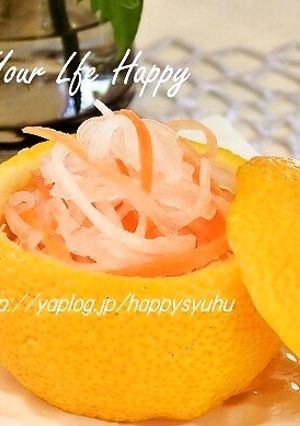 ゆずカップdeほんのり甘い☆なます-レシピのメイン写真