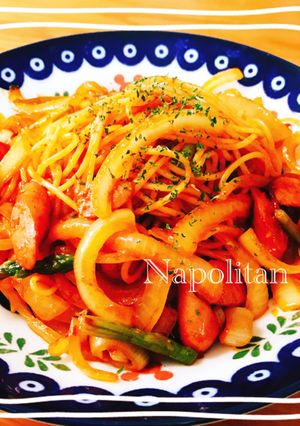 食堂の味!ナポリタン-レシピのメイン写真