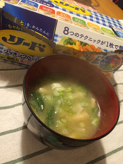 リードで、おいしいお味噌汁-レシピのメイン写真
