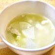 大根と鳥もも肉のスープ♪柚子胡椒風味