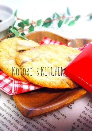 簡単♡幸せチョコレートチャンククッキー-レシピのメイン写真