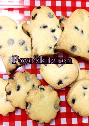 簡単♥️サクサク♥️チョコチップクッキー-レシピのメイン写真