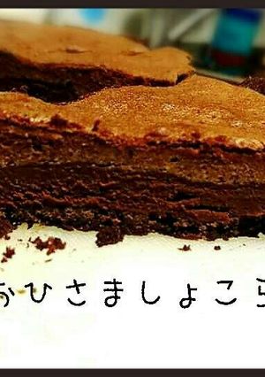 ❤生チョコガトーショコラタルト❤-レシピのメイン写真