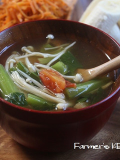小松菜とトマトとえのきだけのスープ-レシピのメイン写真