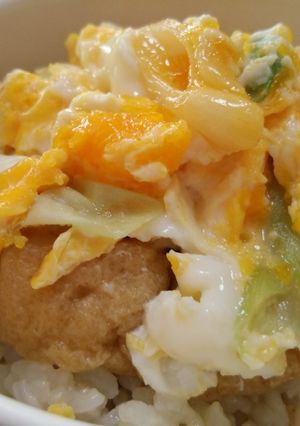 簡単ランチ☆ねぎ卵とじのせ*きつね丼-レシピのメイン写真