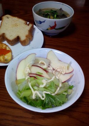 【フリータ対象】りんごサラダw酸っぱドレ-レシピのメイン写真