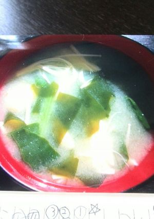 おみそしる-レシピのメイン写真