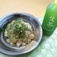 美人レシピ・たくあん入り和風チャーハン