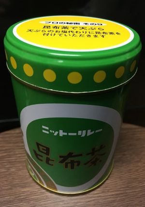 簡単お茶漬け-レシピのメイン写真