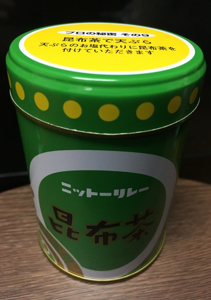 簡単お茶漬け-レシピのメイン写真