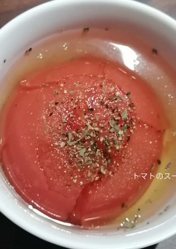 まるごとトマトのコンソメスープ-レシピのメイン写真