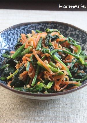 ほうれん草とにんじんのピーナッツ和え-レシピのメイン写真