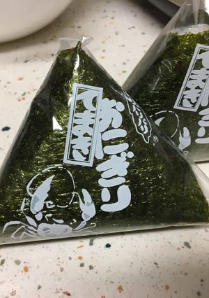Tuna Mayo Rice Balls-レシピのメイン写真