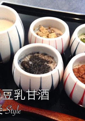 ５種の豆乳甘酒-レシピのメイン写真