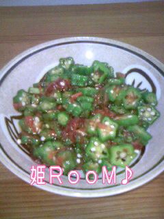 オクラと梅肉の和え物-レシピのメイン写真