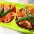 にんじんとインゲンの胡麻和え☆