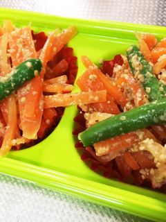 にんじんとインゲンの胡麻和え☆-レシピのメイン写真