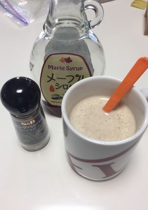 ヒハツみるく-レシピのメイン写真