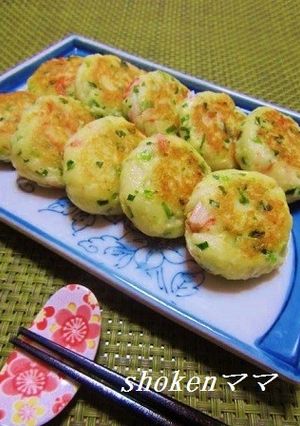 はんぺんとお豆腐のふわふわ焼き-レシピのメイン写真