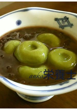★簡単絶品本格的♪お抹茶白玉ぜんざい-レシピのメイン写真