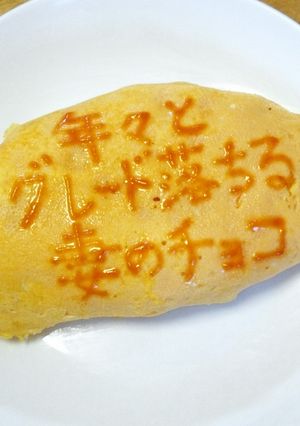オムライス川柳116-レシピのメイン写真